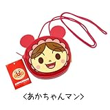 【キッズ】【バッグ】【ポシェット】【ミニポシェット】　☆ミニポシェットアンパンマン☆(赤ちゃんマン)　仲間　パン　子供　可愛い