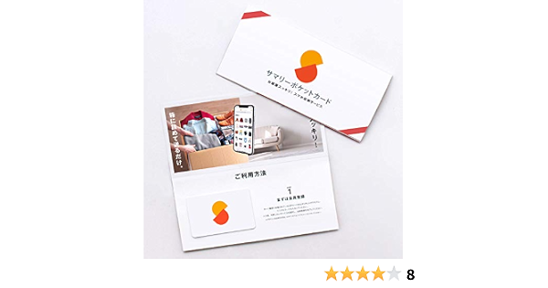 Amazon Co Jp Samari Pokettoka Do 3 000 Yen Minutes Refreshing For Friends And Your Family Completely Experience To Get Her Electronics Amazon Co Jp Samari Pokettoka Do 3 000 Yen Minutes Refreshing For Friends And Your Family Completely Experience To Get Her Electronics