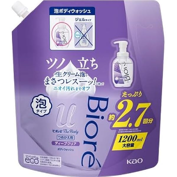 【新品】ビオレ 泡タイプ ボディウォッシュ おやすみブレンド ミュゲ ラベンダー 61oF9pPhSmL._AC_SY200_QL15_.jpg