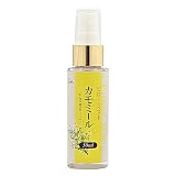 日本製 ピローミスト50ml 安眠 睡眠時のリラックス用に 枕用 フレグランス (カモミール, 50ml)