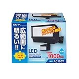 ELPA(エルパ) 屋外用LEDセンサーライト 1000ルーメン 広配光 ESL-W2001AC