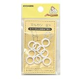 KIYOHARA サンコッコー マルカン 10個入り 内径8mm 白 SUN16-131