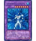Amazon.co.jp: 【シングルカード】遊戯王 暗黒騎士ガイア EX-07