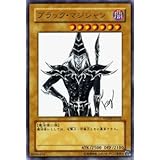 遊戯王カード 【 ブラック・マジシャン 】 WJMP-JP012-UR