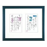 ネームインポエム ２人用はがきタイプ