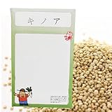 キノア (キヌア) 雑穀の種 小袋 約1dl ※発芽率70%の為1割増量中