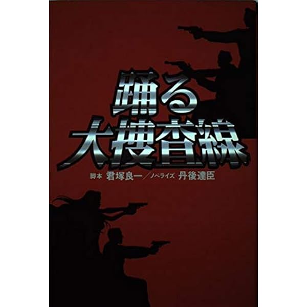 Amazon.co.jp: diary 野口江里子の日記 1983-1985 : 野口 江里子