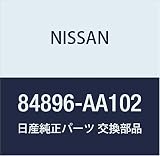 NISSAN (日産) 純正部品 エンブレム トランク リツド スカイライン 品番84896-AA102