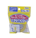 アサヒペン 壁紙用 カベ紙用マスキングテープ 幅24mm×長さ18m No.741 壁紙を貼る時の仮止め ジョイントコーク等の充填時 日本製