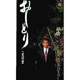 �����ǂ�