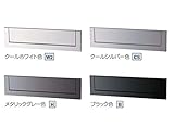 パナソニック サインポスト 口金MS型ポスト 取り出し口蓋保持機能仕様 2B-15 ワンタッチロック CTB6523 『郵便ポスト』 クールシルバー
