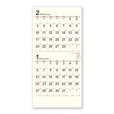 新日本カレンダー 2019年 クリーム・メモ月表 2か月タイプ カレンダー 壁掛け NK167 (2019年 1月始まり)