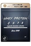 WHEY PROTEIN CS72 (乳酸菌/ビタミン入り/国内製造) ホエイプロテイン 高タンパク 低脂質 低糖質 (1kg / 30食分 / ココア味)