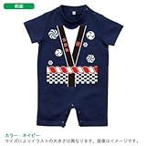 BabyChips 祭りだ わっしょい (名入れ半袖ベビーロンパース) 70 ネイビー