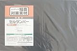 イノアック 騒音対策素材 セルダンパー 5X330X500mm BF300-53350