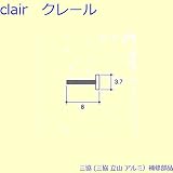 旧立山アルミ部品 引違い窓 モヘア：モヘア(上かまち)10m[MH032] [SI]シルバー *製品色・形状等仕様変更になる場合があります*