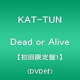 Dead or Alive 【初回限定盤1】(DVD付)
