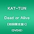 Dead or Alive（初回限定盤1）