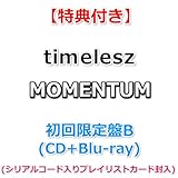【必ず特典付】 timelesz MOMENTUM 【 初回限定盤B 】(CD+Blu-ray)【特典:分けて使える！MOMENTUMステッカーシート ver. B】(シリアルコード入りプレイリストカード封入)