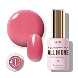 NAILOG オールインワン ジェルネイル 12ml 透明感 シアーカラー ワンステップ 3in1（ベース・トップ不要）UV/LED対応 長持ち- S043 Old Rose