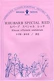 【種子】 ルバーブ スペシャル レッド 三笠園芸