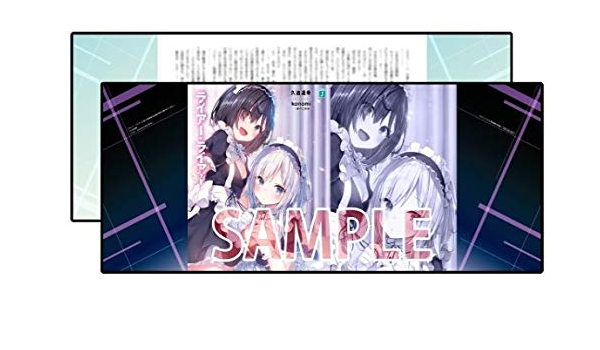 Amazon Co Jp ライアー ライアー 6巻 メロンブックス 特典 書き下ろしssブックカバー きのこのみ Konomi 久追遥希 ホビー 通販