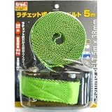 (業務用20セット)TRAD ラチェット式荷締めベルト/荷締め機 【5m/使用荷重：約150kg】 TB-385 〔業務用/家庭用/DIY/日曜大工〕 スポーツ レジャー DIY 工具 その他のDIY