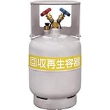 アサダ TF056 無記名回収ボンベ(12L)フロートセンサー付