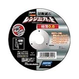 トラスコ 切断砥石 レンジャーカット 極薄0.8mm 105×0.8×15(5枚価格) TRU-105