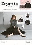 Repetto Special Book Multi Pouch Black (宝島社ブランドブック)