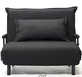 キャスター付きソファベッド ビータアクティブ ブラック色