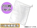 マイスター/Meister UV土のう袋 クリア SK-MY-DONOU-UV-200 入数：200枚
