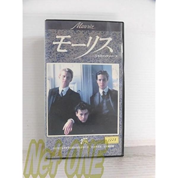 Amazon.co.jp: アナザー・カントリー HDニューマスター版 [DVD