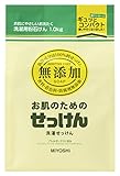 無添加 お肌のための洗濯用 粉せっけん 1.0kg