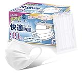 マスク Hollozebra 個包装マスク ふつうサイズ 50枚入 不織布 99%ｶｯﾄﾌｨﾙﾀ 6mm幅の平ゴム やわらか仕立て (50)