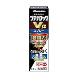 【指定第2類医薬品】ブテナロックVαスプレー 20mL ×4