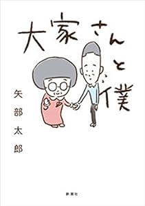 表紙画像
