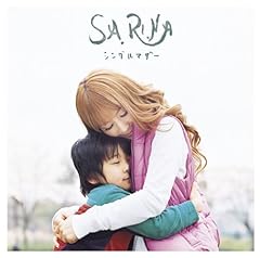 �V���O���}�U�[ / SA.RI.NA