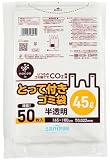 日本サニパック ゴミ袋 nocoo in 半透明 45L 取っ手付き 結びやすく持ち運びやすい CO2削減 50枚 横65×縦80cm 厚み0.022mm CY45