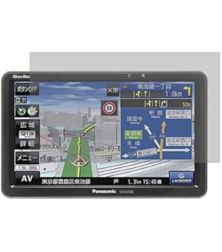 カーナビ Panasonic gorilla CN-G750D Amazon.co.jp: パナソニック(Panasonic) ポータブルナビ ゴリラ 7