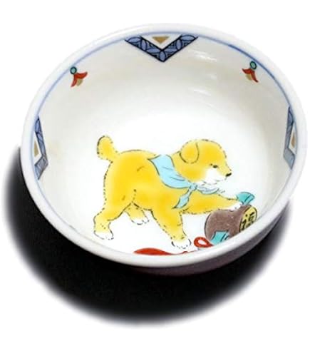 九谷焼　山上竹凰　盃　小皿　戌　犬 九谷焼 山上竹凰 盃 小皿 戌 犬 | Shop at Mercari from Japan! | Buyee