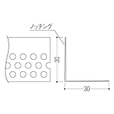 フクビ化学 Vコーナーライン パンチ穴あけタイプ 2.5m 1箱100本価格 VP30N