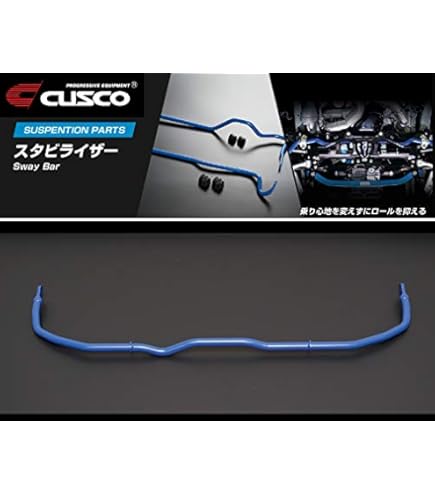 H*3様 アールズ　トーションビームスタビライザー　スイフトスポーツ　ZC33S Amazon | スズキ スイフトスポーツ ZC33S トーションビーム