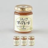 伊藤農園 6.じゃばらマーマレード 3個 140g 無添加 無香料 無着色