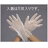 【キャンセル不可】KS45772 【Ｍ】 ポリウレタン製耐溶剤手袋【５双】