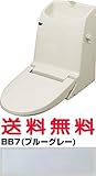 【DWT-CC83W】INAX イナックス LIXIL・リクシルシャワートイレ一体型取替用機能部・CCタイプ手洗い付き・流動方式 BB7（ブルーグレー）納期2～4週間