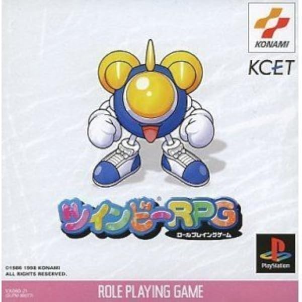 Amazon | 出たなツインビーヤッホー (ベスト) | ゲームソフト