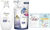 Dove(ダヴ) モイスチャーミルククレンジング 本体+替え セット 195mL+180ml リーフレット付き