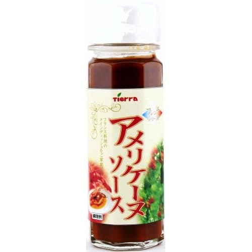 ユウキ ティエラ アメリケーヌソース