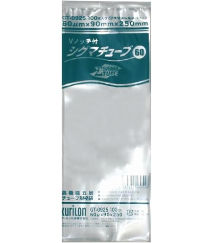 Amazon.co.jp: 遠藤商事 TKG 真空袋 高機能五層チューブ袋 シグマ